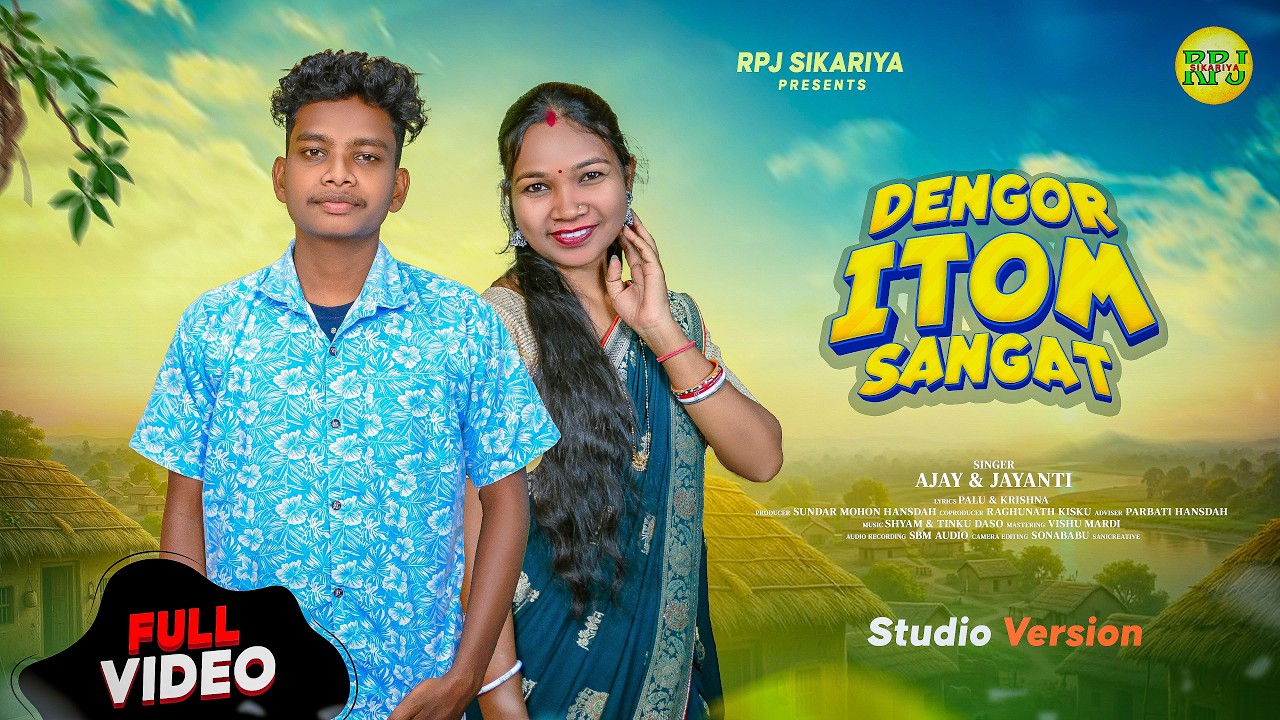DENGOR ITOM SANGAT II NEW SANTALI TRADITIONAL SONG 2026 II STUDIO VERSION II AJAY & JAYANTI
