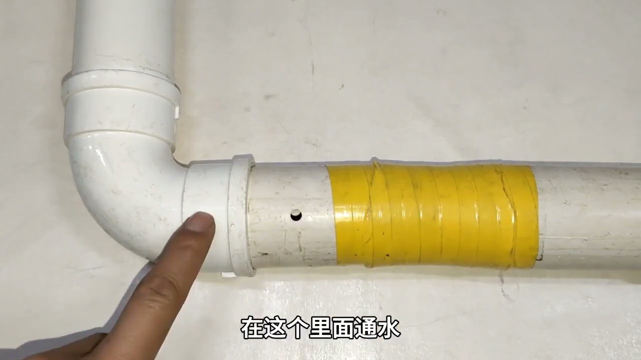 厨房下水管弯头处堵塞了怎么办？别再花钱请师傅，我教你一招解决 #下水管堵塞 #科普知识 #技术分享 #生活妙招分享 #科普知识