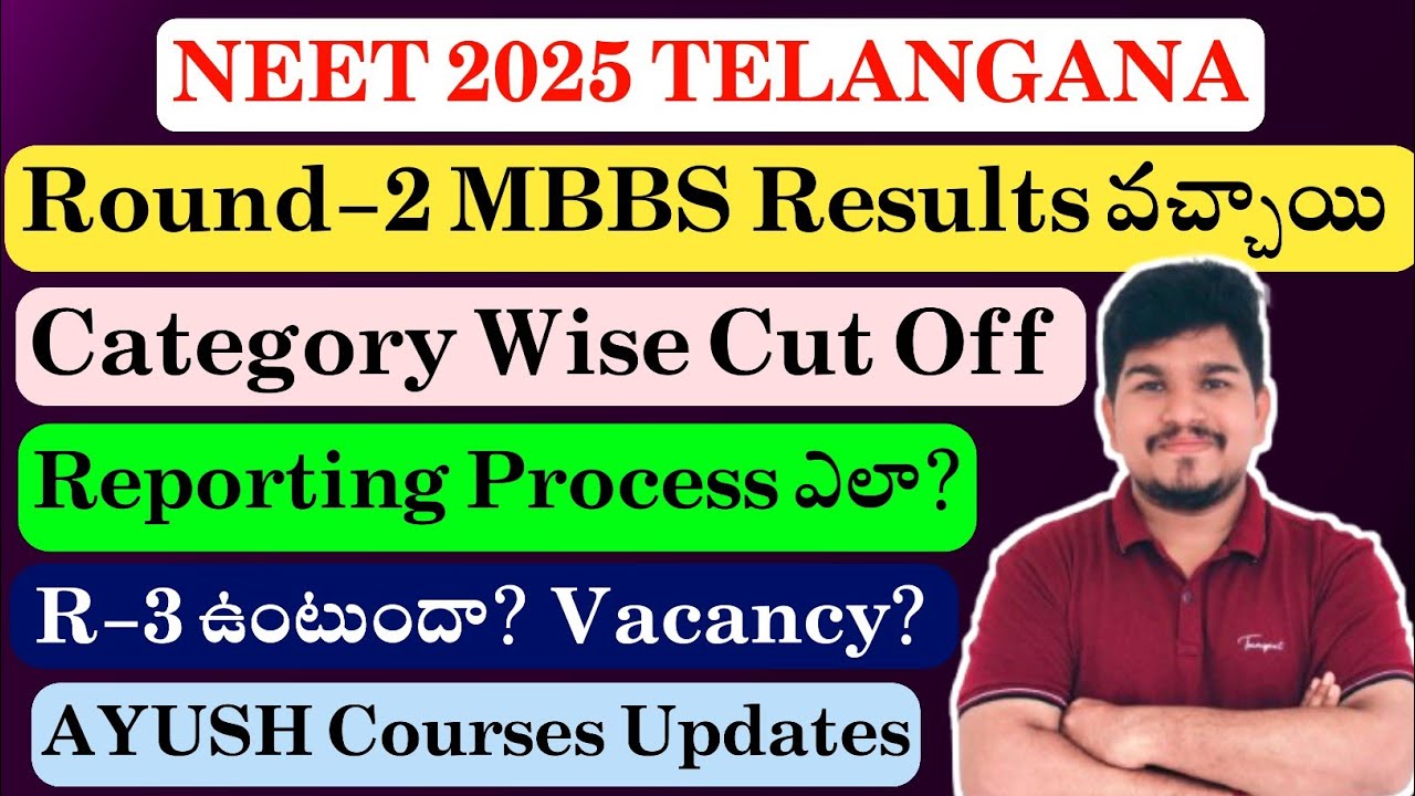 NEET 2025 Telangana MBBS & Ayush Courses Important Updates | R-2 Cut Off | Reporting Process |Vishnu