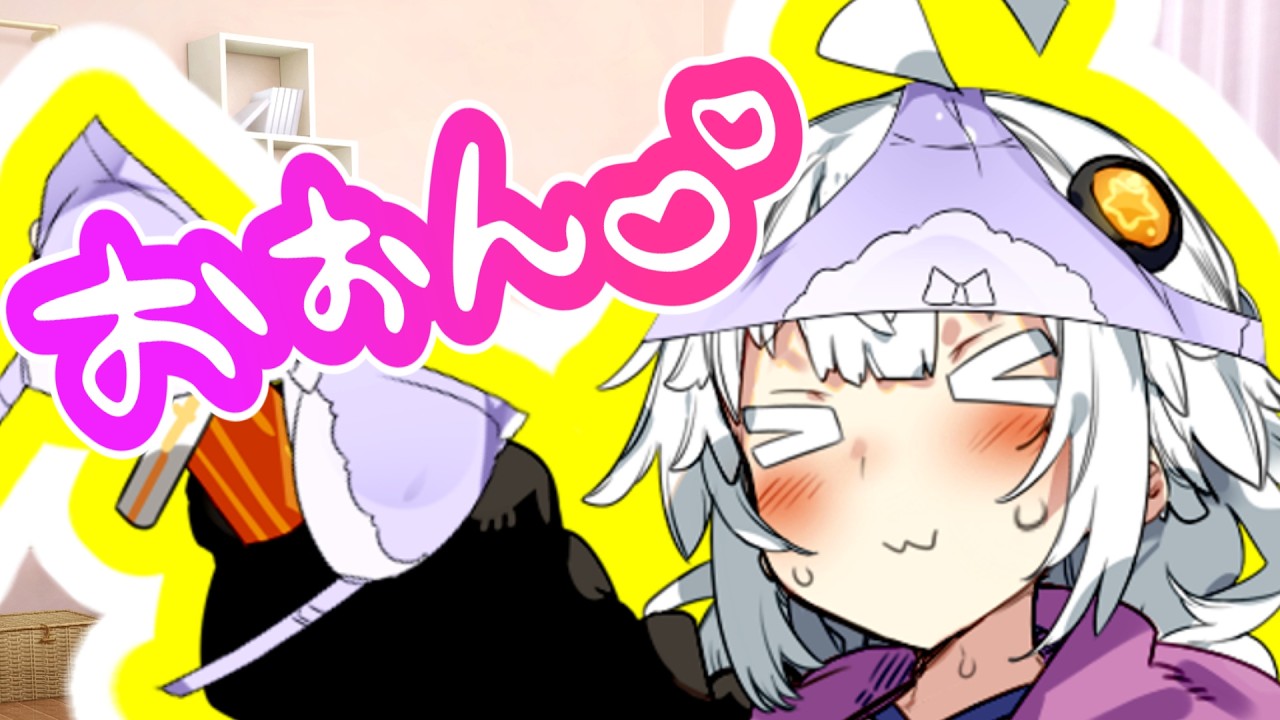 百合のおぉん♥返し【VOICEROID劇場】