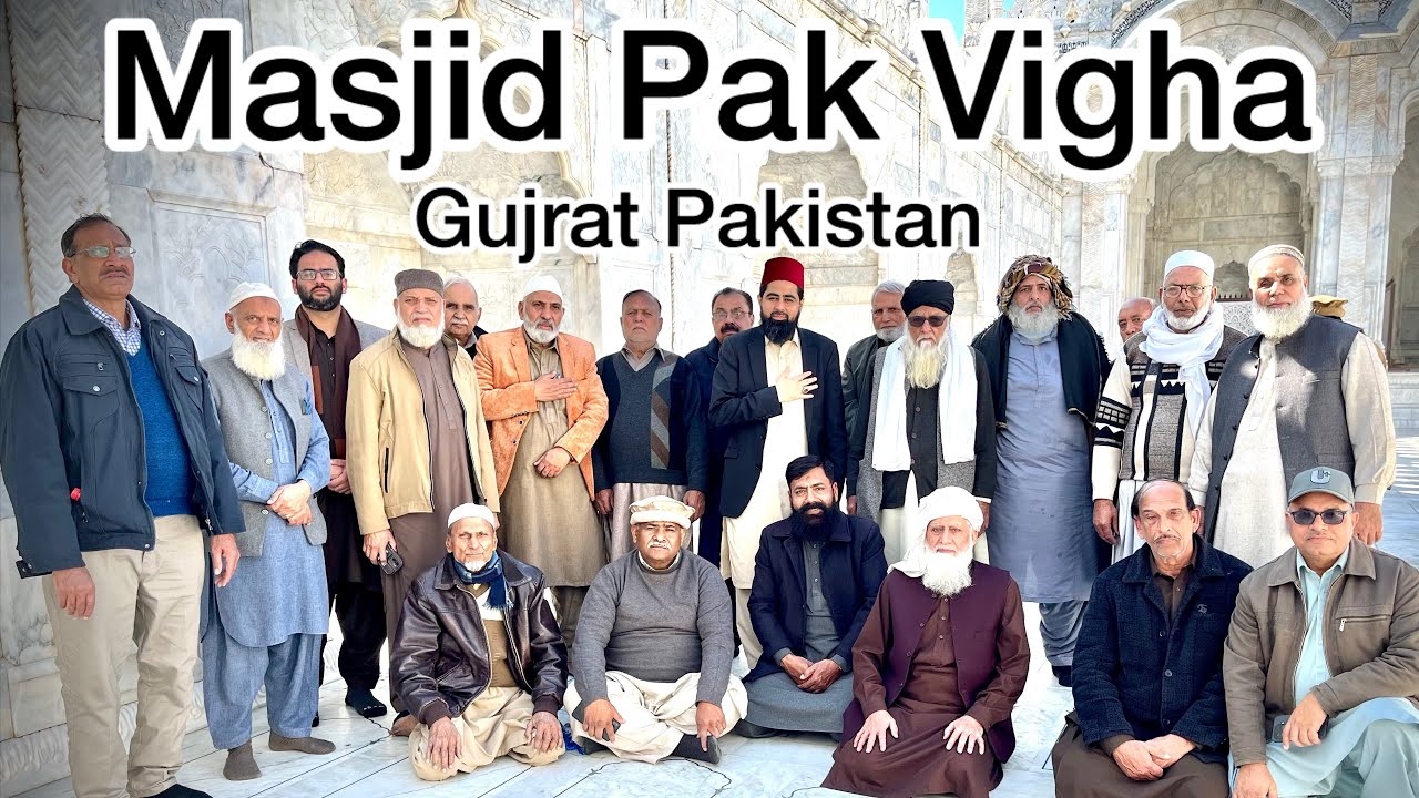 Masjid Pak Vigha | Pak Vigha Pakistan | Masjid Pak Vigha Pakistan 