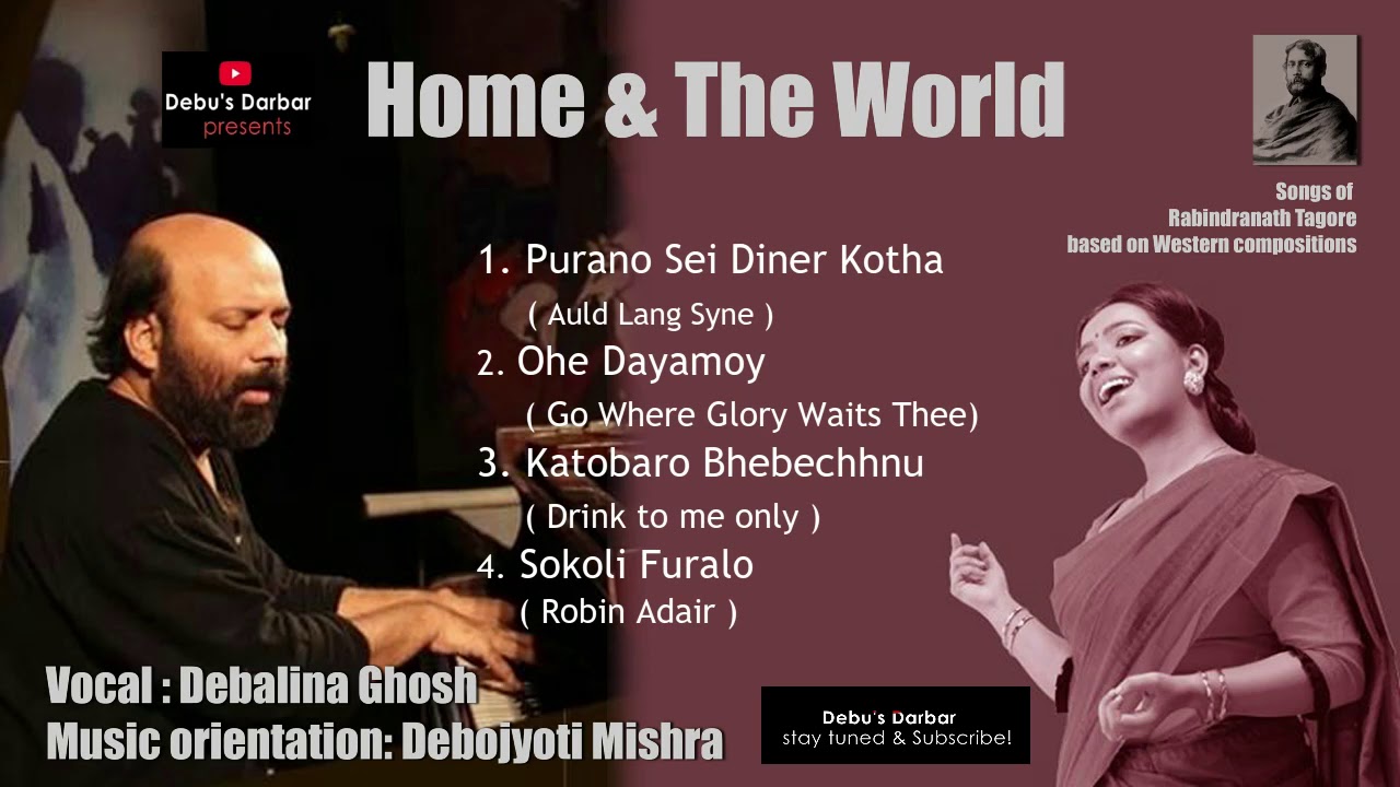 Home & The World | Rabindra Sangeet (Western Composition) | Debojyoti Mishra | Debalina Ghosh