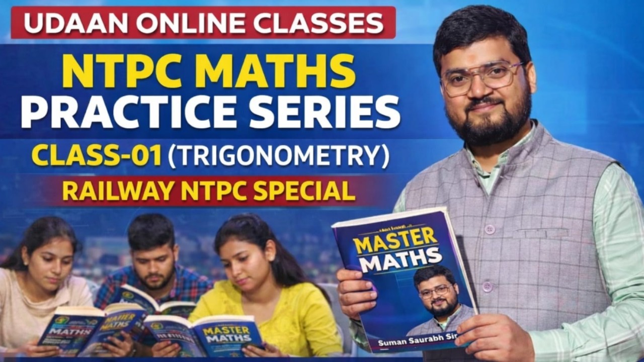 TRIGONOMETRY NTPC CLASS 01 SSC | Railway | Banking | Bihar Exams Preparation | UDAAN ONLINE CLASSES
