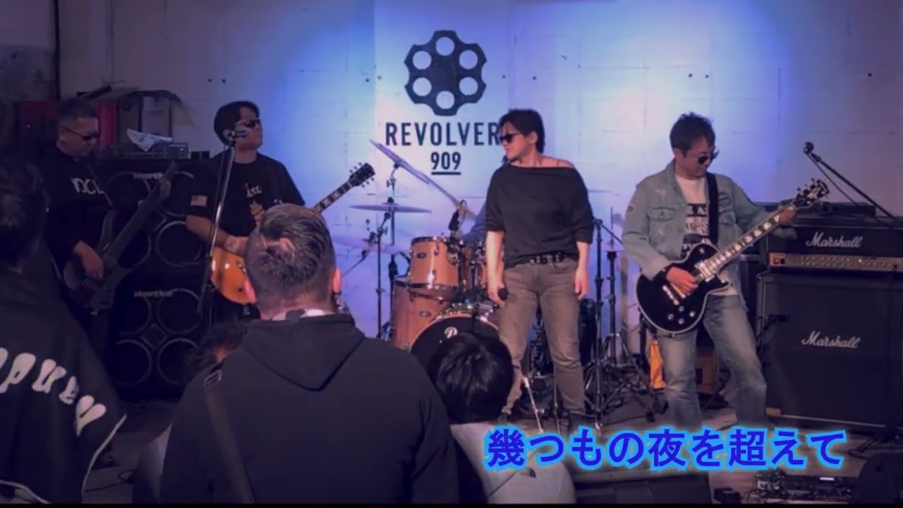 26/1/12 THE ASH Revolver