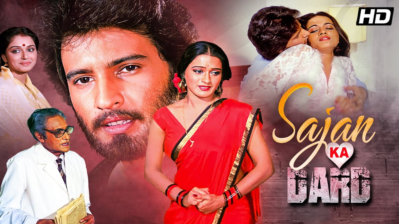 Sajan Ka Dard (1995) | Ashok Kumar, Tarun Dhanrajgir & Upasana Khosla | Classic Emotional Drama