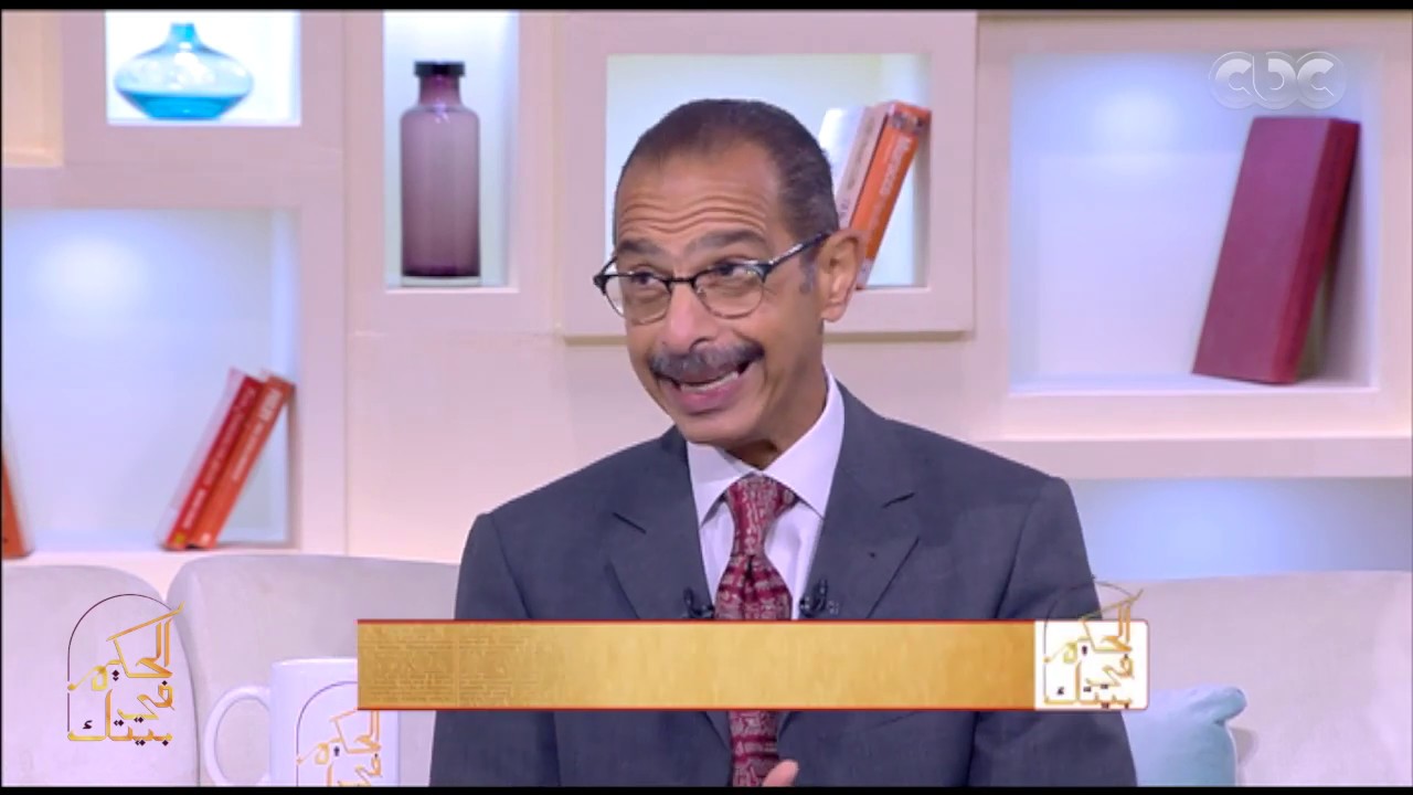 الحكيم في بيتك | أعراض التهاب عظام قاع الجمجمة .. طرق الوقاية و العلاج | كامله