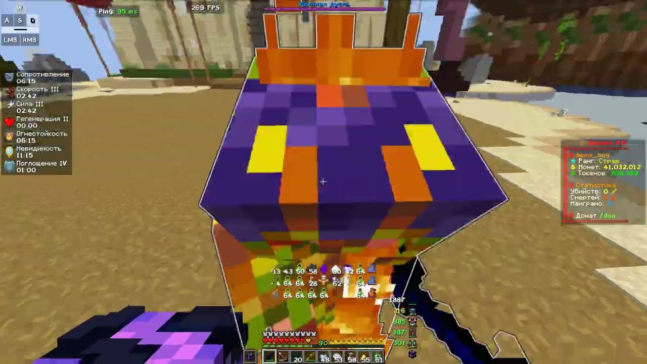 PvP funtime I Всё я сгорел.....