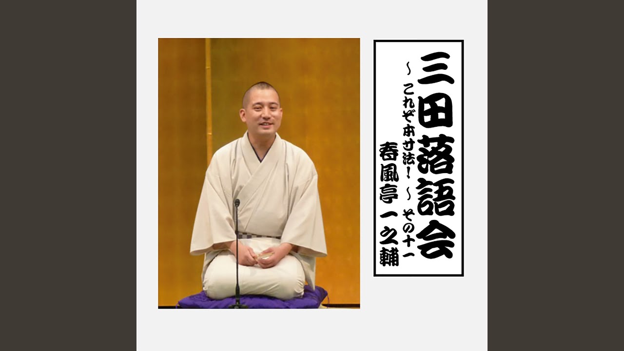 Chanoyu