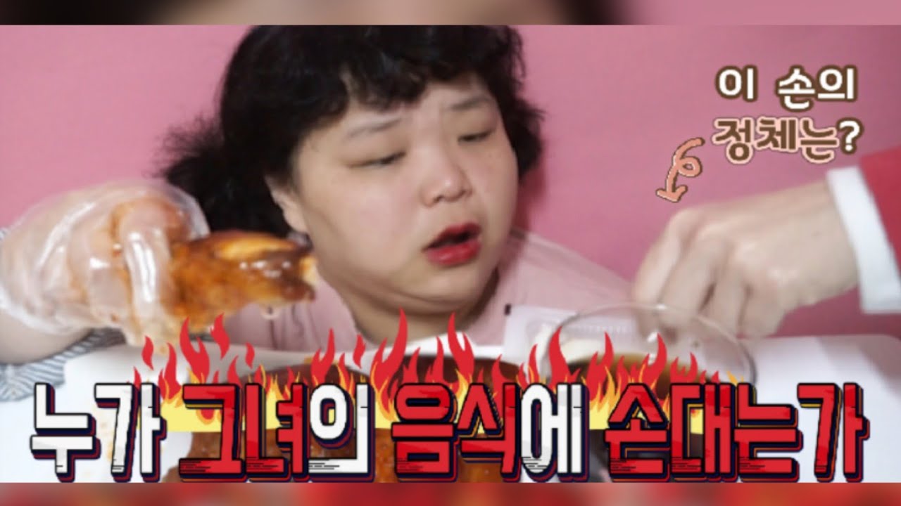 24시간 굶고 자메이카 통다리구이 치킨 먹방~! (feat.동생의 한입만) Mukbang BBQ Jamaica chicken