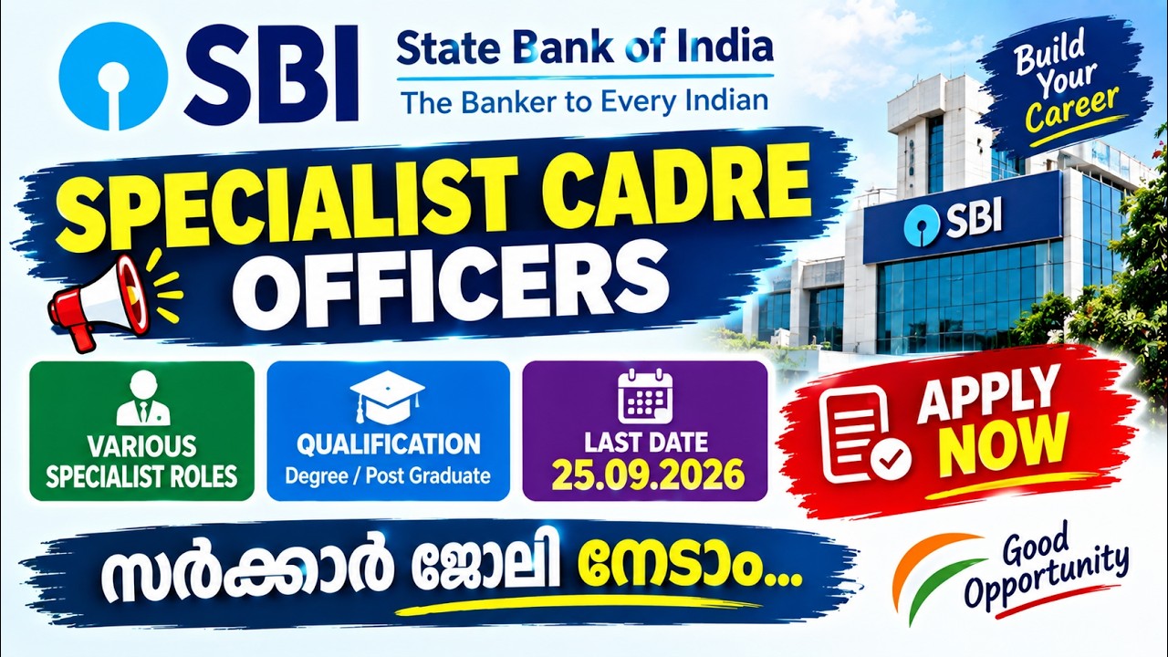🏦 SBI Specialist Cadre Officers Recruitment 2026 | 🔥 SBI Jobs | 💼 Specialist Officer Vacancies #sbi