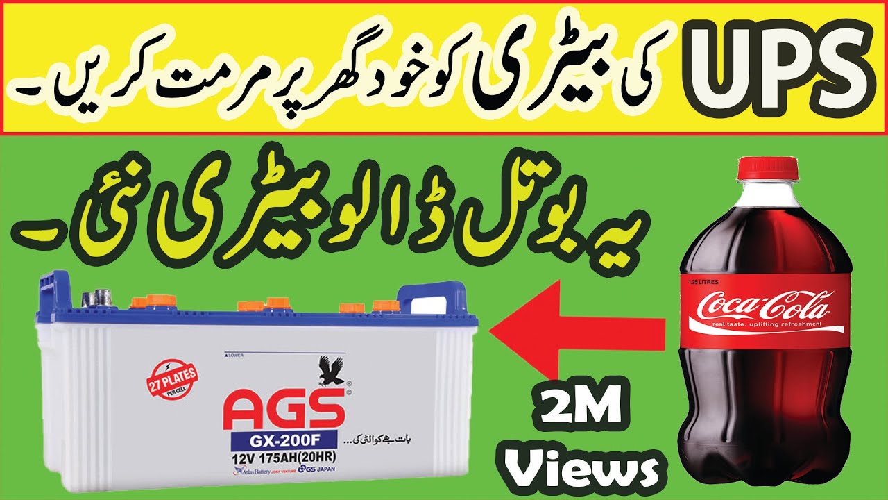 How To Repair Battery At Home | How To Repair Ups Battery | Dead Old Battery Restoration