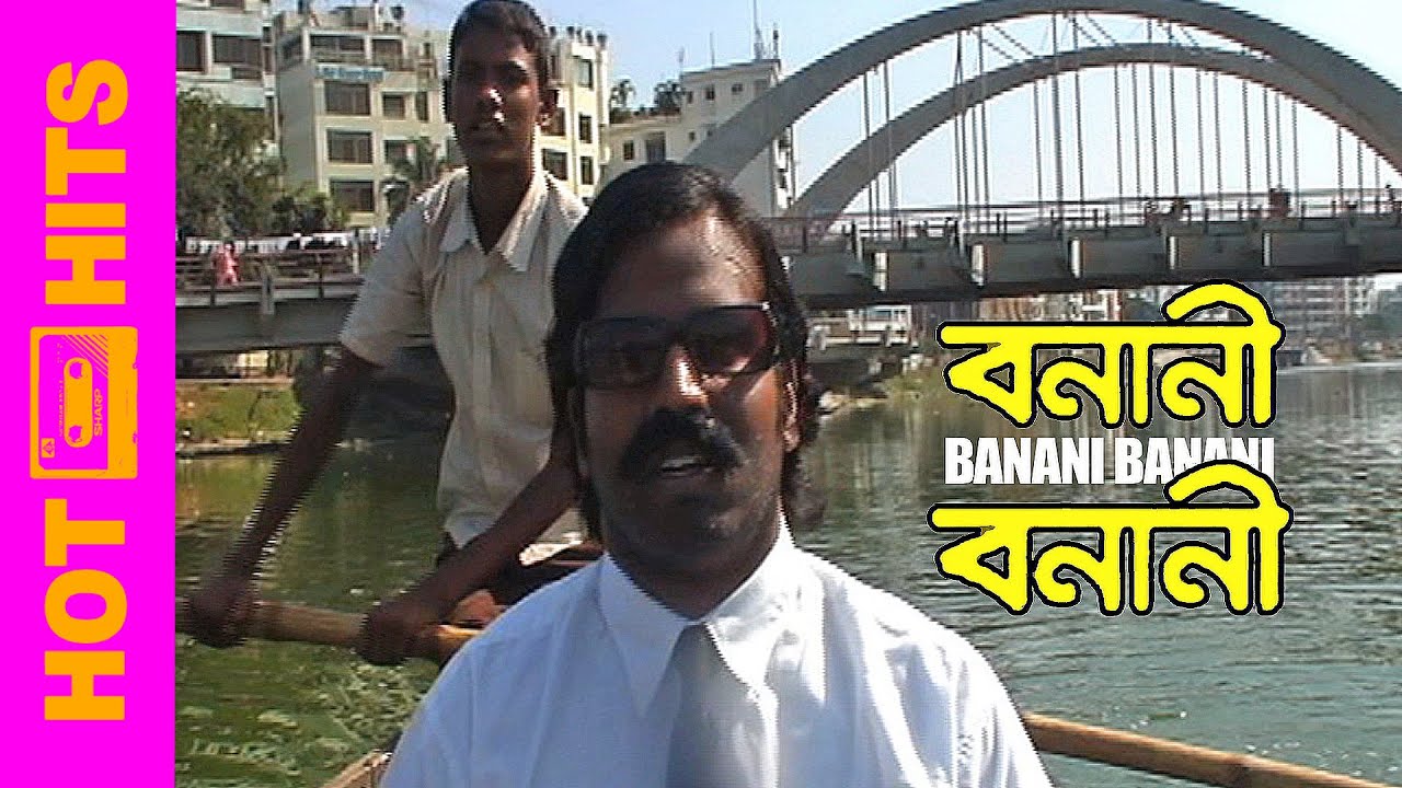 Wilbur Sargunanaraj – Banani Banani (Official Music Video)