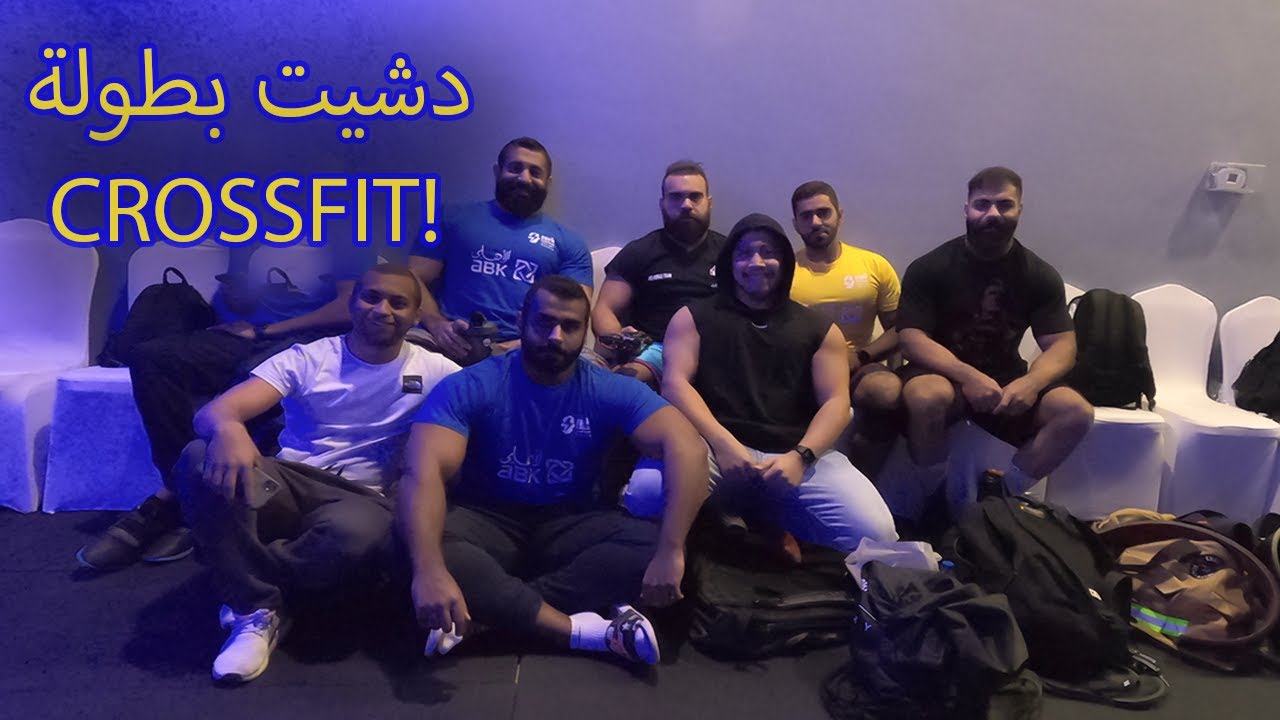 لمن بورلفتر يدش بطولة كروسفت