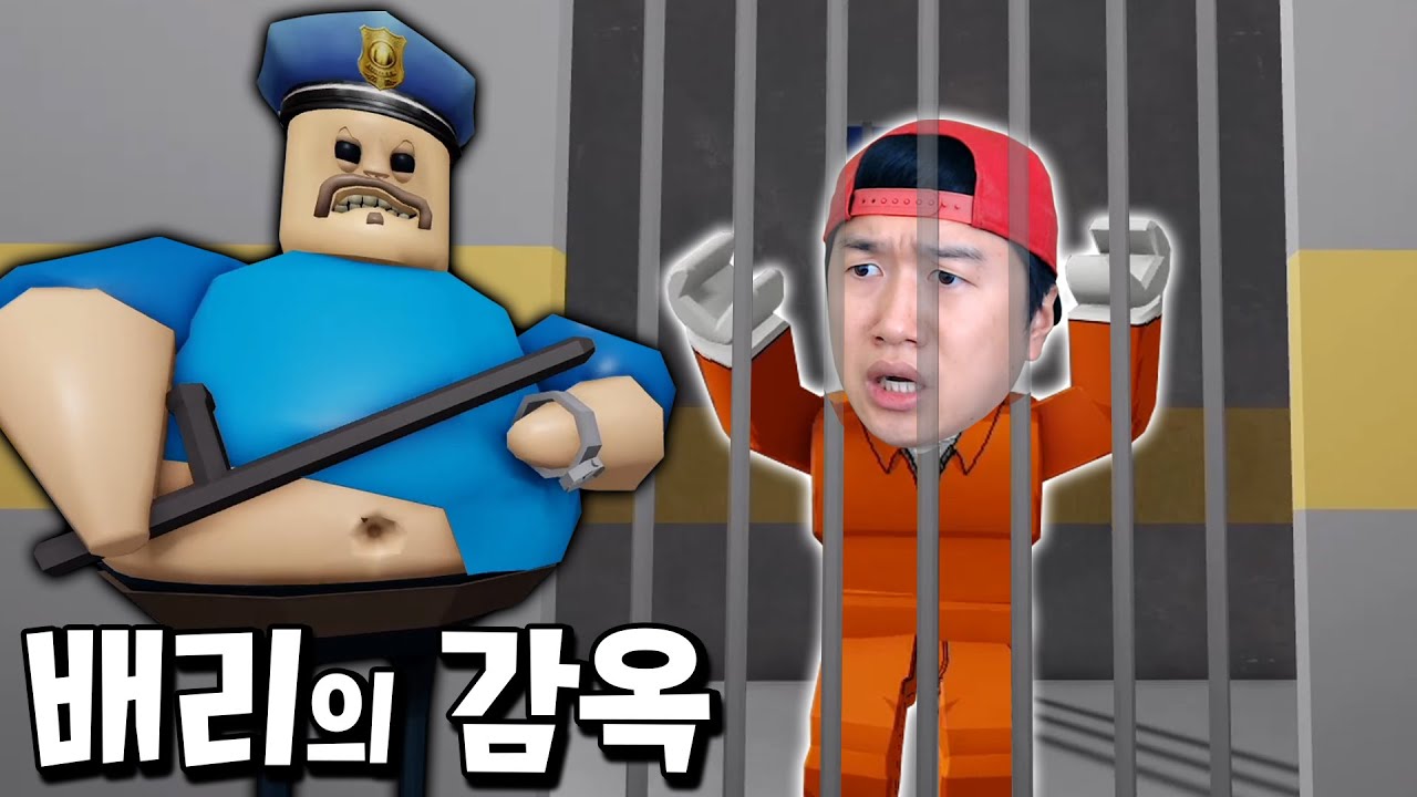 배리의 감옥 하드모드 쉽게 탈출하는 법 발견?! 참 쉽죠잉~ _ 로블록스