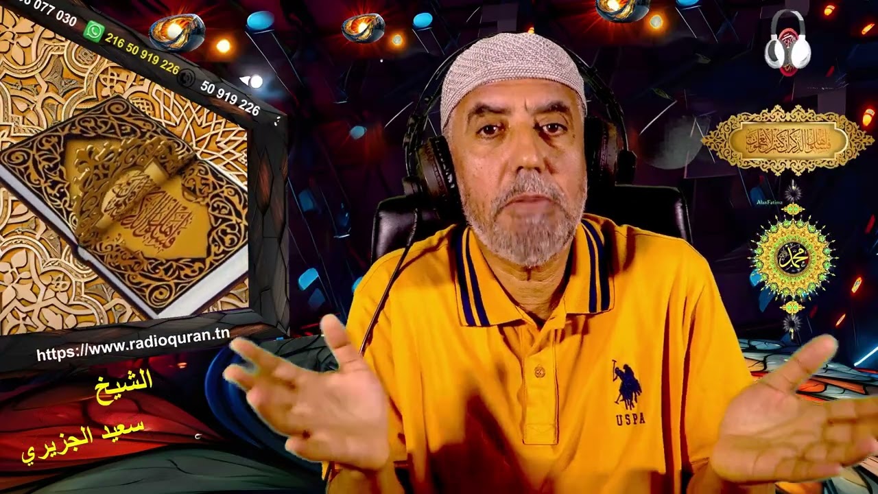 سألتك عن مسألة فقلت لي قم بتعويض اخيك ماله الذي دفعه في أرضك إلا أن المحاكم قضت لي وأنه لا تعويض فما