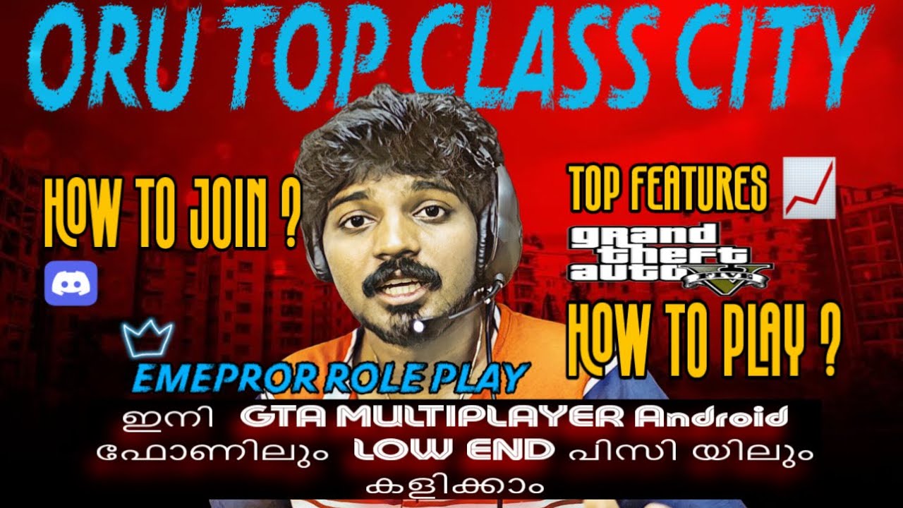 എങ്ങനെ ജോയിൻ ചെയ്യാം? ഒരു അടിപൊളി സിറ്റി 😍💥 