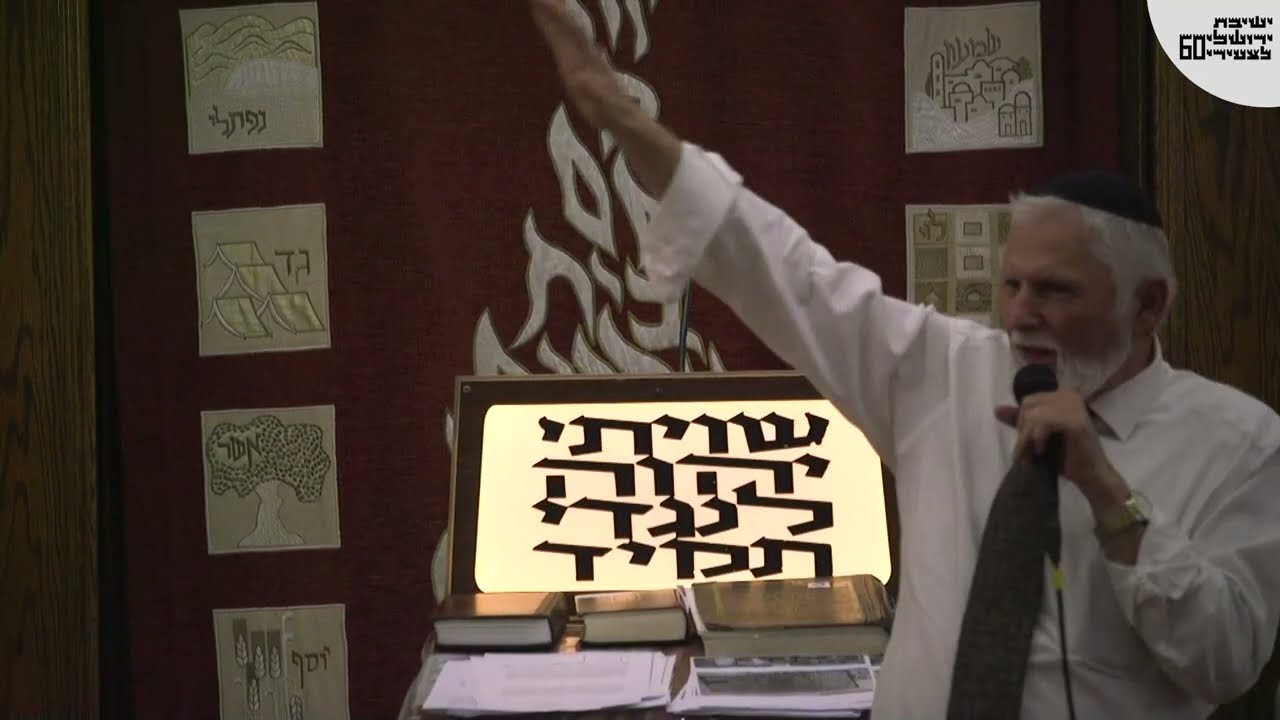 הרב יהודה שלוש • פסיקת ההלכה כיום • ישיבת בין הזמנים תשפ