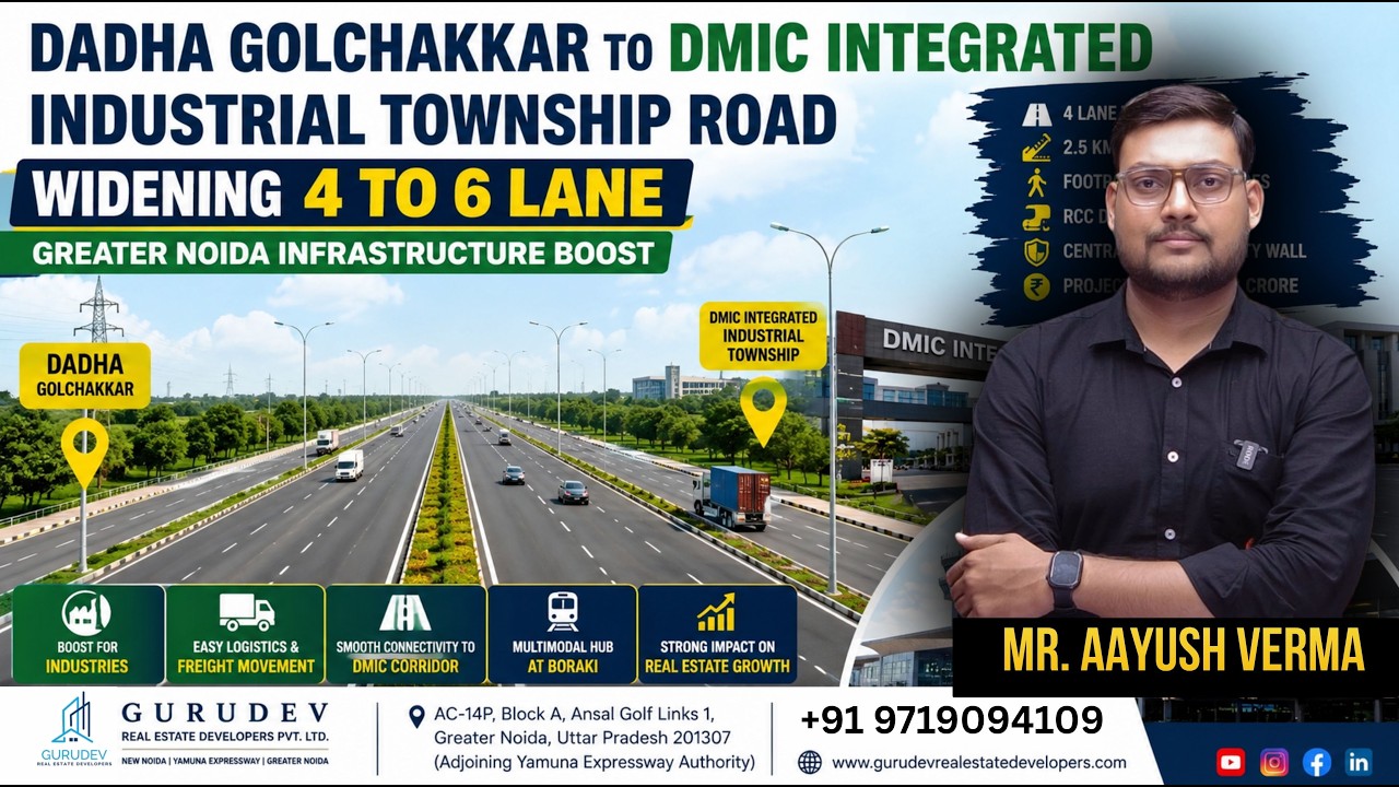 DMIC Road 6 Lane! Greater Noida Mega Upgrade | Jewar Airport Connectivity | Property Boom?