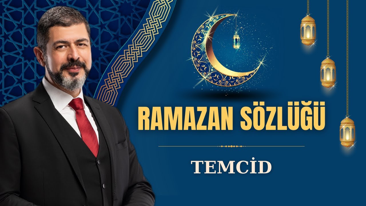Temcid | Ramazan S&ouml;zl&uuml;ğ&uuml; | M. Fatih &Ccedil;ıtlak #mfatih&ccedil;ıtlak #fatih&ccedil;ıtlak