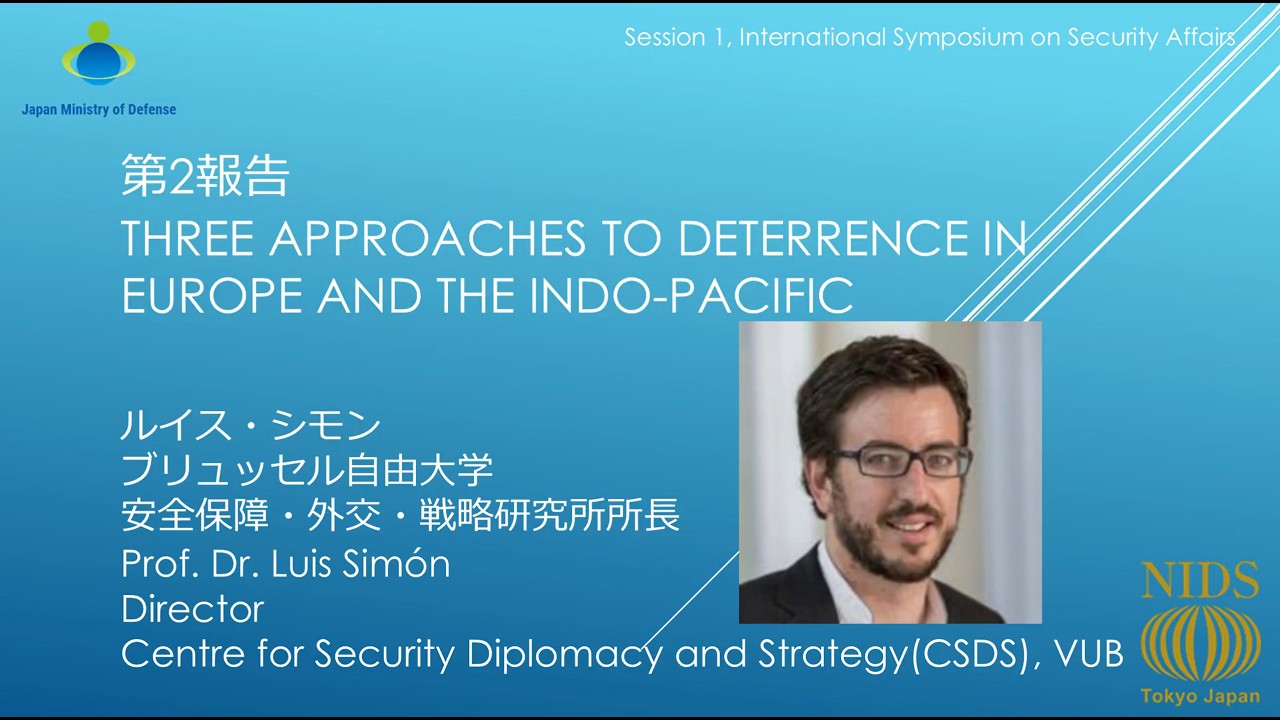 The 26th International Symposium on Security Affairs　Session 1：Prof. Dr. Luis Sim&oacute;n