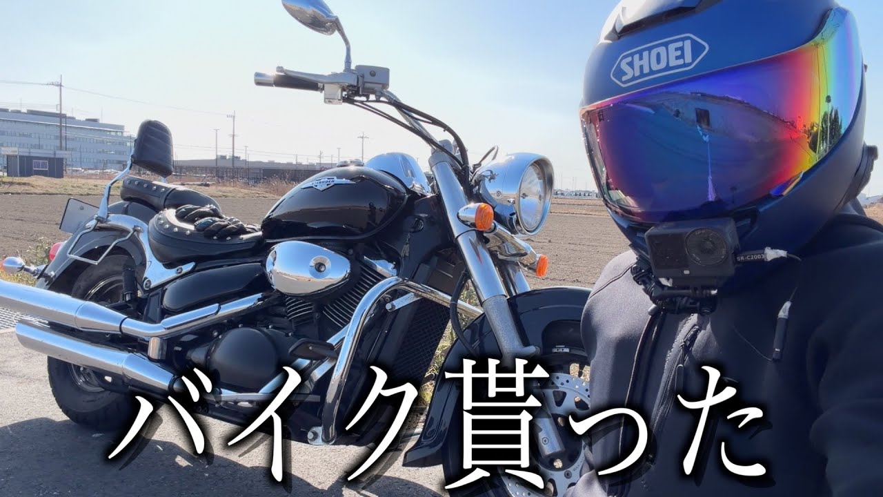 バイク貰いました