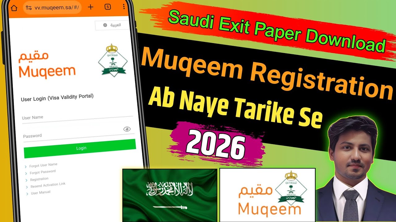 Muqeem Registration Kaise Kare || How To Create Muqeem Account || Muqeem Account Kaise Banaye