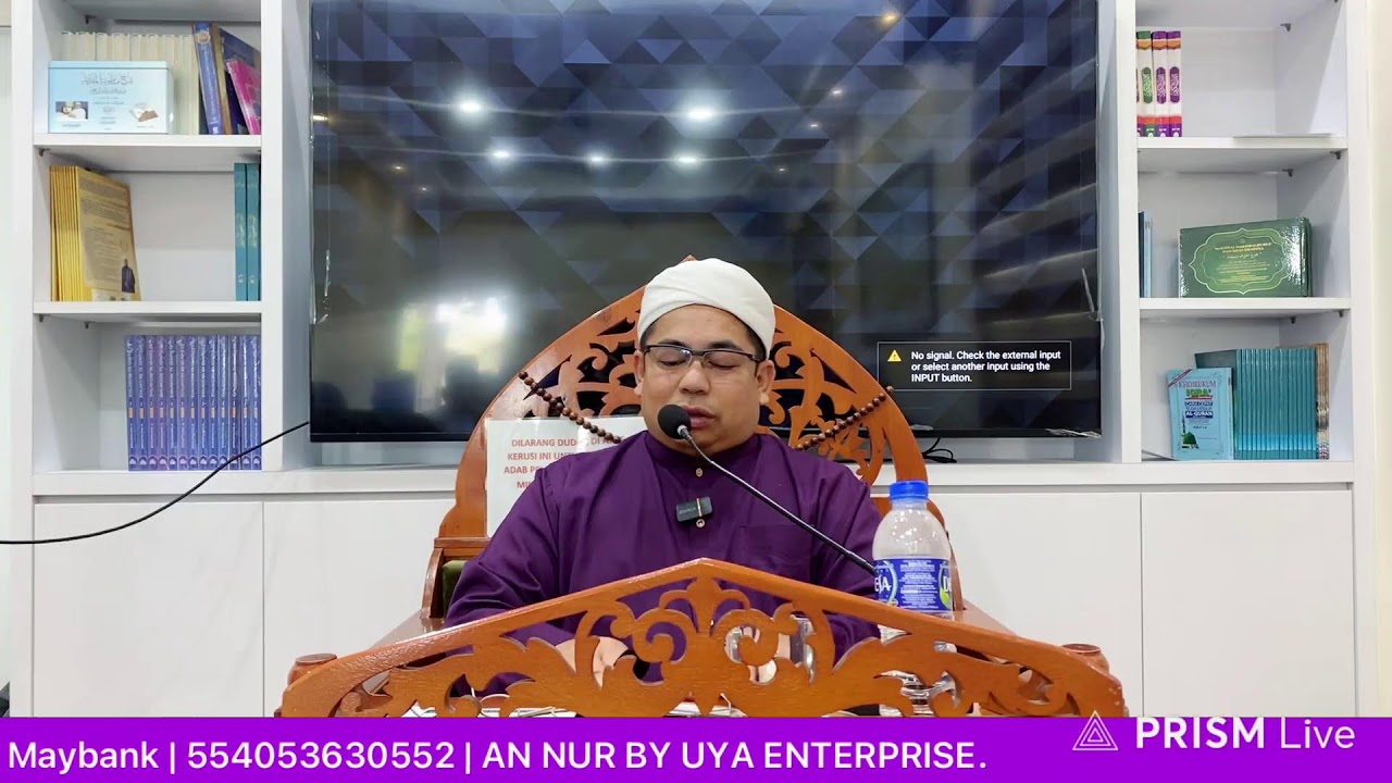 DAURAH FIQH RAMADHAN | 7 FEBRUARI 2026/ 19 SYA'BAN 1447H | AKADEMI AL-QURAN AN-NUR