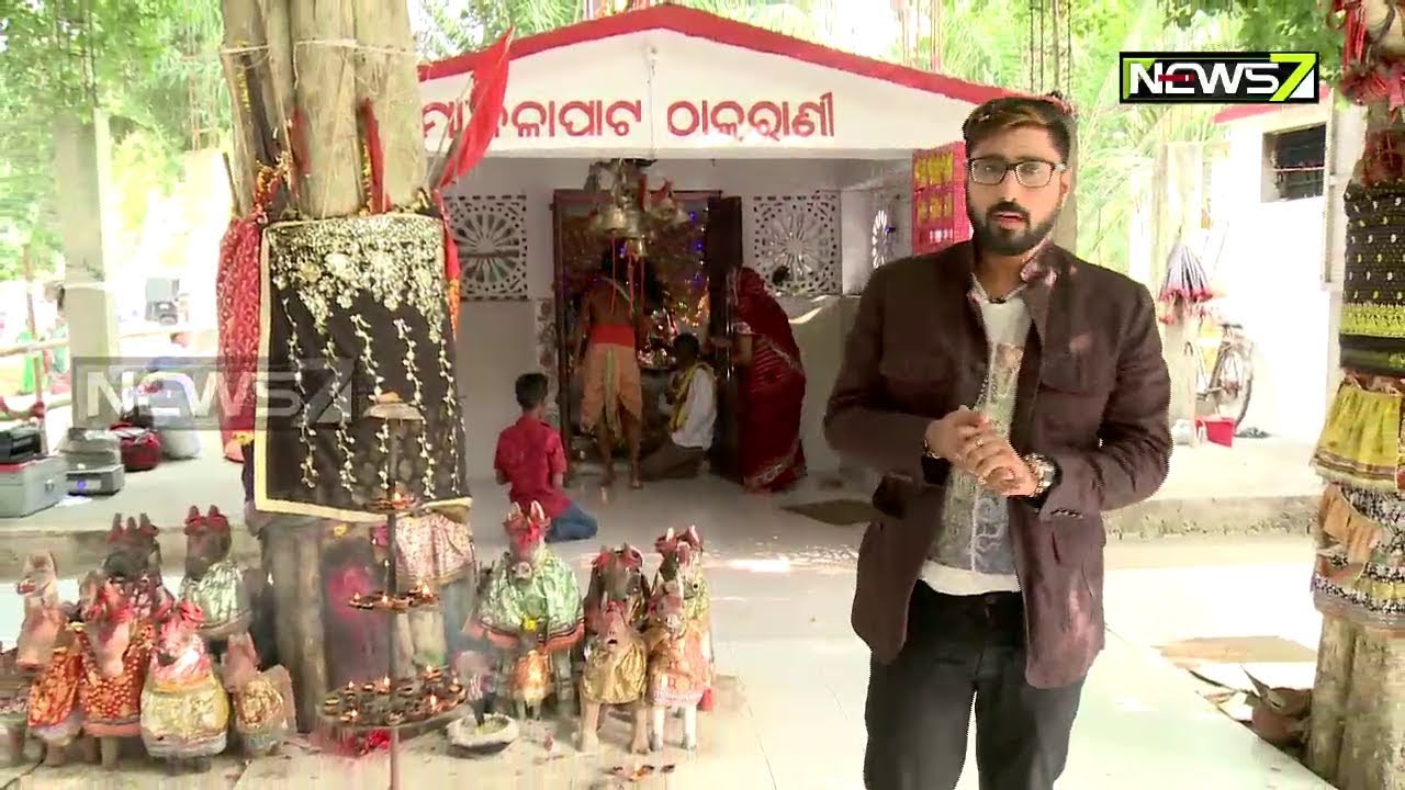 KHOJ Season-2 : ମଣିଭଦ୍ରା ପର୍ବତ ପାଦ ଦେଶରେ ଥିବା ମା'' କଳାପାଟ ଠାକୁରାଣୀଙ୍କ ପୀଠ
