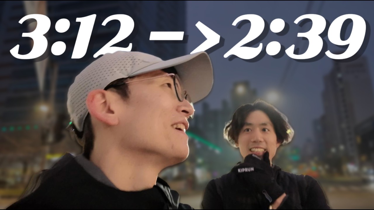 1년만에 2시간 39분까지 달성, 한달 700km+ 부상을 곁들인