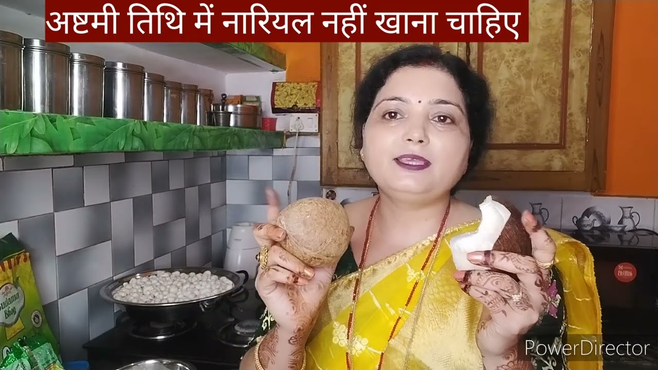 16days महालक्ष्मी व्रत में क्या खाना चाहिए क्या त्याग करे Mahalaxmi vrat me Namak/अष्टमी ब्रतमेंखाएं
