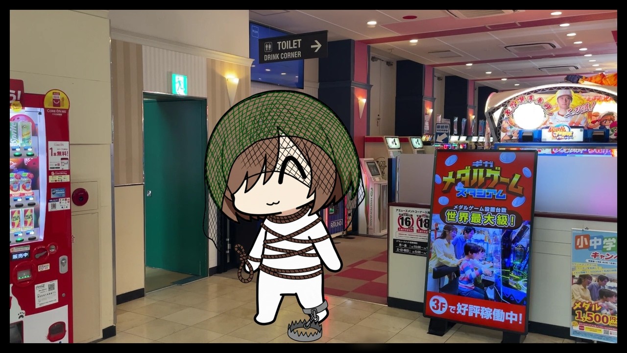 罠が多すぎる件について【メダルゲーム】【】