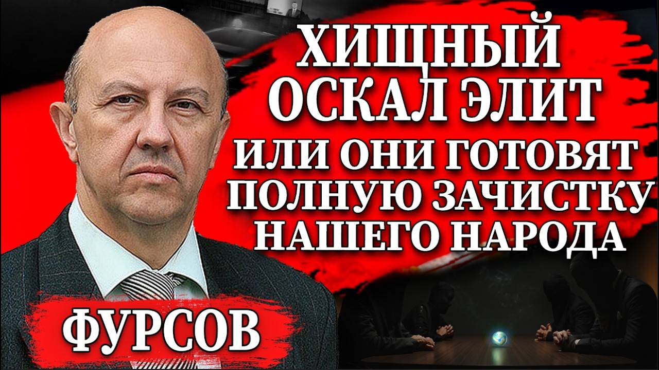 МИФ О ГЛОБАЛЬНОМ ЮГЕ: Почему Китай и Индия не спасут мир? Фурсов последнее
