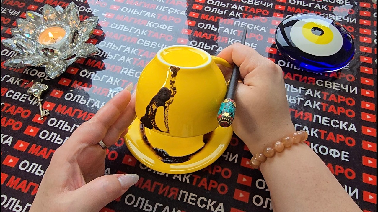💥ТОЛЬКО НЕ ПАДАЙТЕ❗ ЧТО СЛУЧИТЬСЯ С ВАМИ💯 ЗА 72 ЧАСА⏰😱🔥🎁❓ Послание на кофейной гуще☕🧿