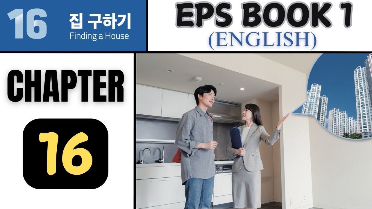 EPS TOPIK Book 1 Chapter 16 집 구하기 in English | EPS TOPIK KOREA #englishkorean