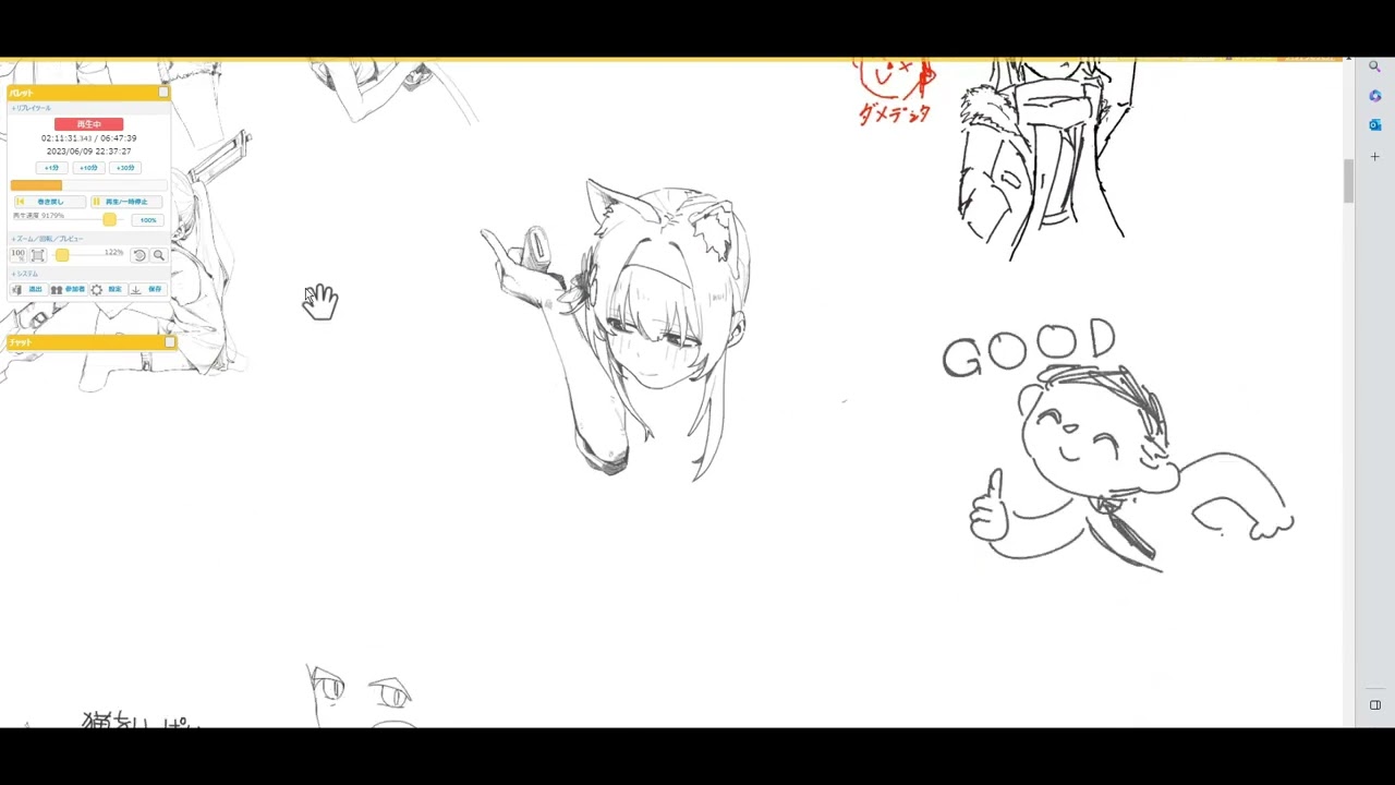 絵チャタイムラプス　６