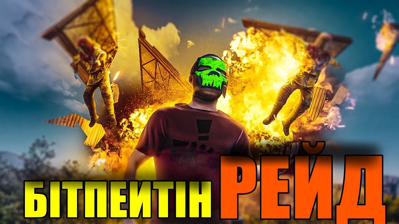 Warkey ЕКЕУМІЗ БІТПЕЙТІН РЕЙДТКЕ ТАП БОЛДЫҚ!!!|Rust✦Warkey x TIko