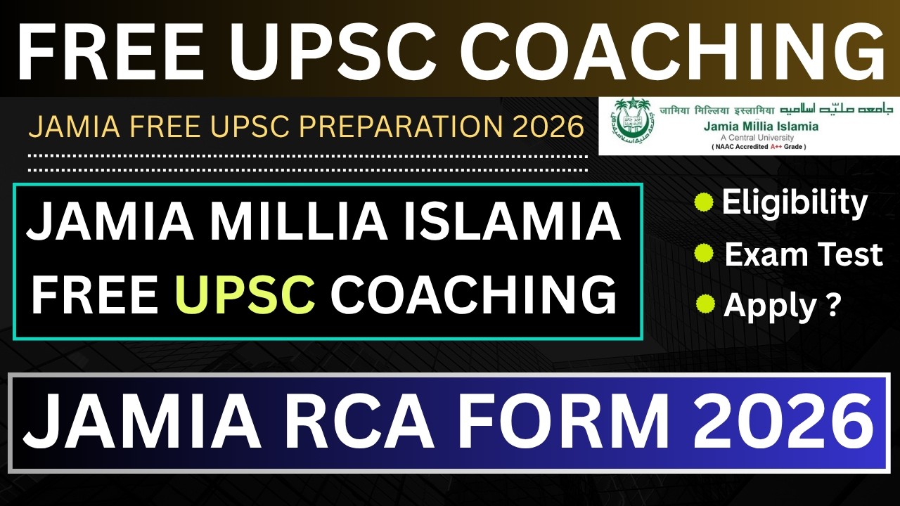 Jamia UPSC Free Coaching Admission Process 2026 || JMI RCA Admission 2026