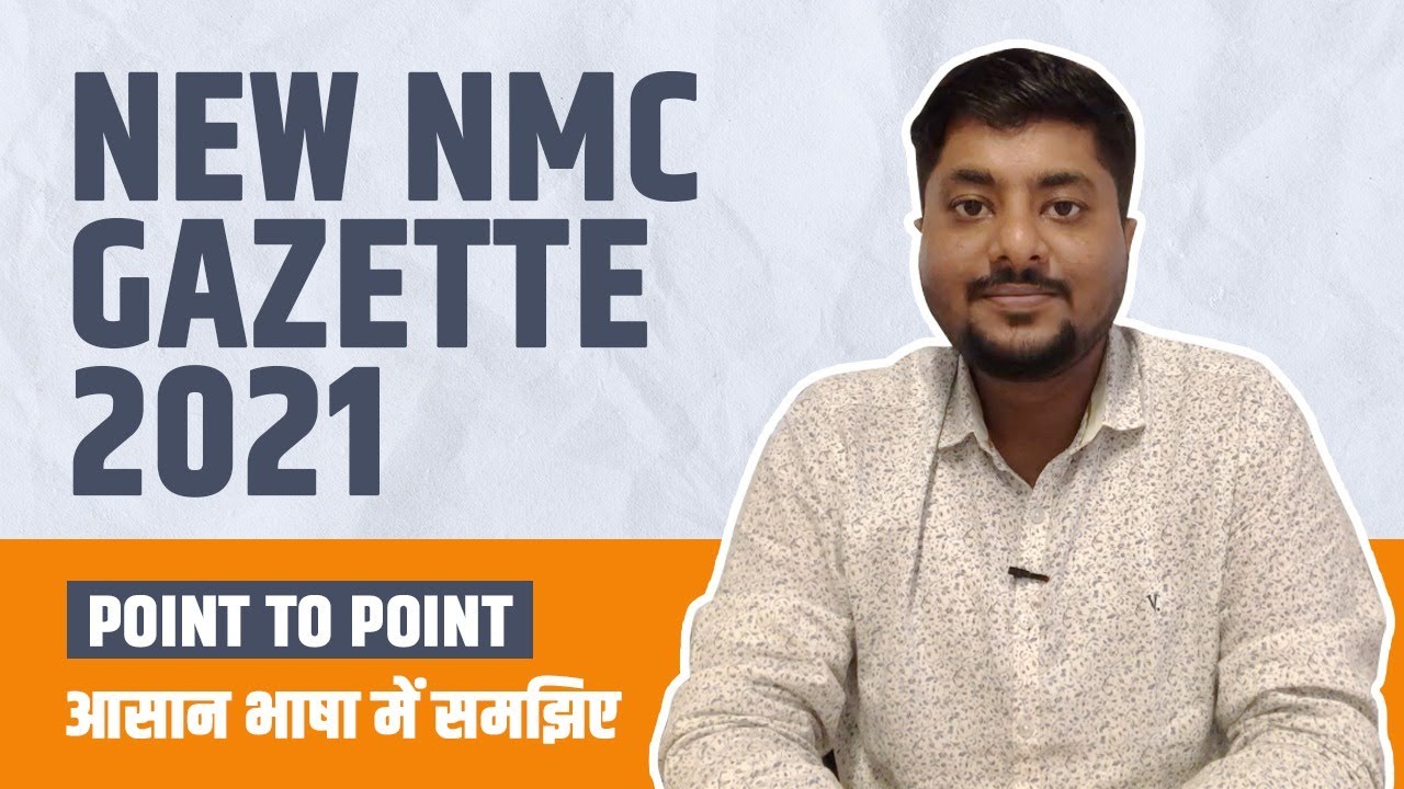 [NMC Gazette 2021] National Medical Commission New Rules for MBBS Abroad Explained - Eduream