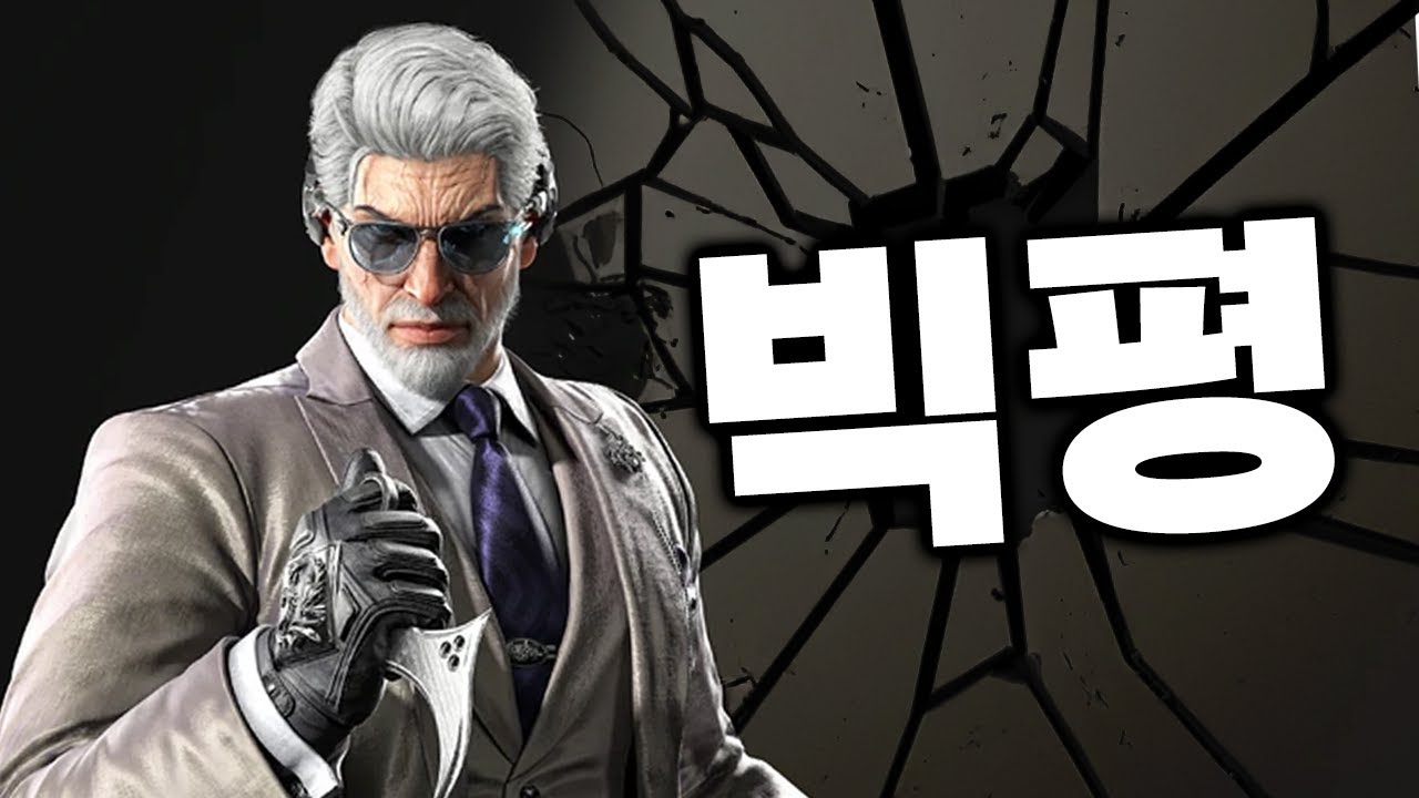 열받게 하는게 목표임