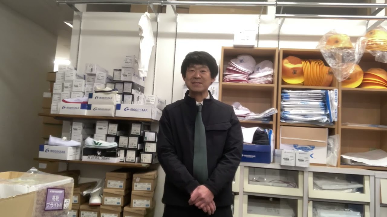 令和8年2月7日(日)元気に営業中です！学生服　学生衣料(体操服　靴　給食エプロン他）会社制服　(有)オオサカユニフォーム　北村裕次　552回