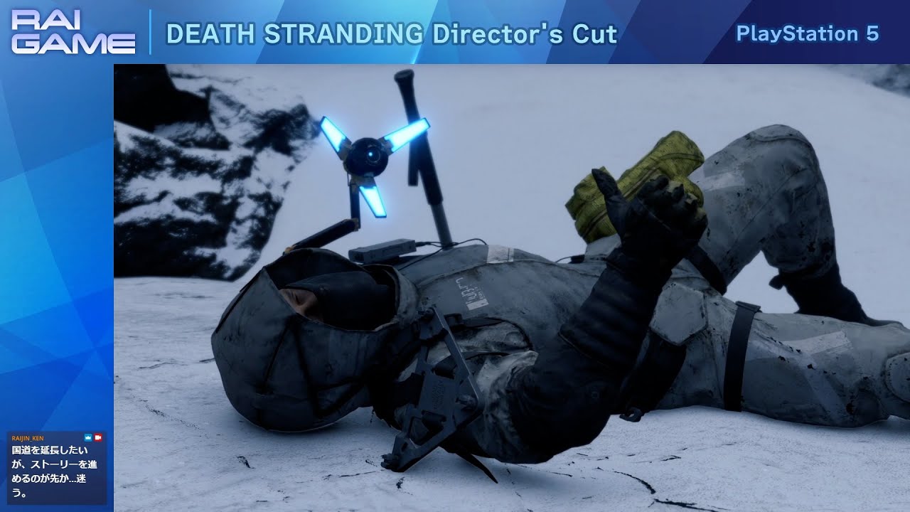 DEATH STRANDING [75]