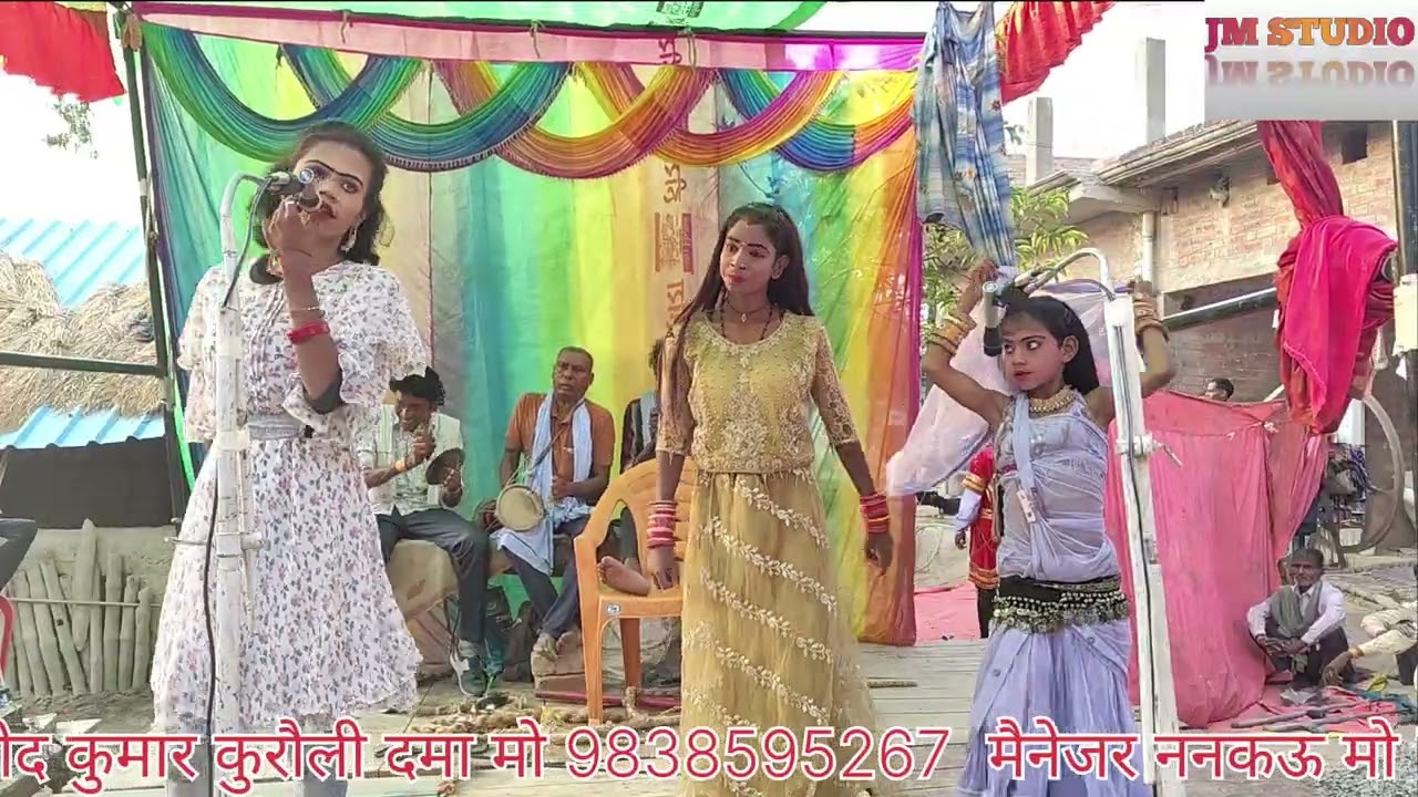 पसियई नाच!! भाग 12 खून की पुकार दगाबाज बहिन बेकसूर भाई उर्फ डाकू सुल्तान सिंह