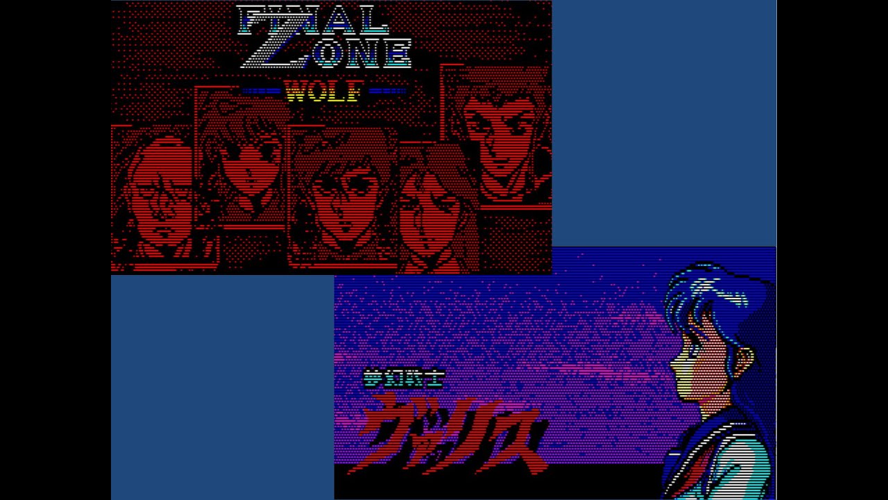 [MSX] ＠ARTS MSX ～日本テレネットミュージック～（ヴァリス・FINAL ZONE）[OPLL] [YM2413]