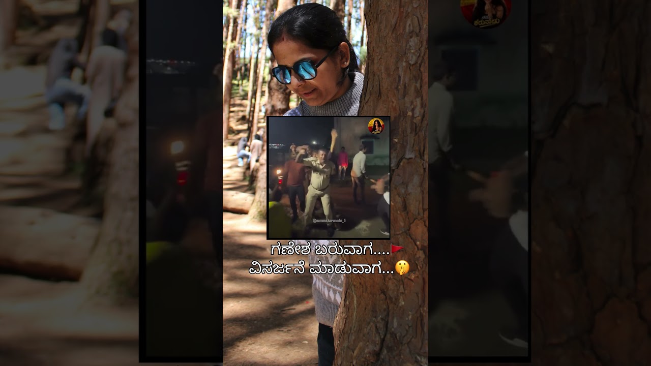 Wait for end &hellip;&hellip;🤫 #police #karnatakapolice #viralreels #fyp #viralvideo
