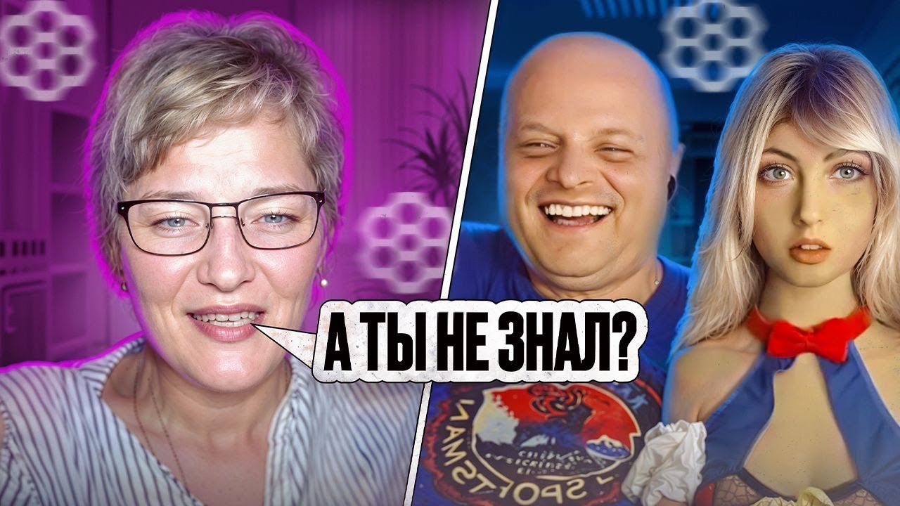 Для чего женщины выходят замуж?