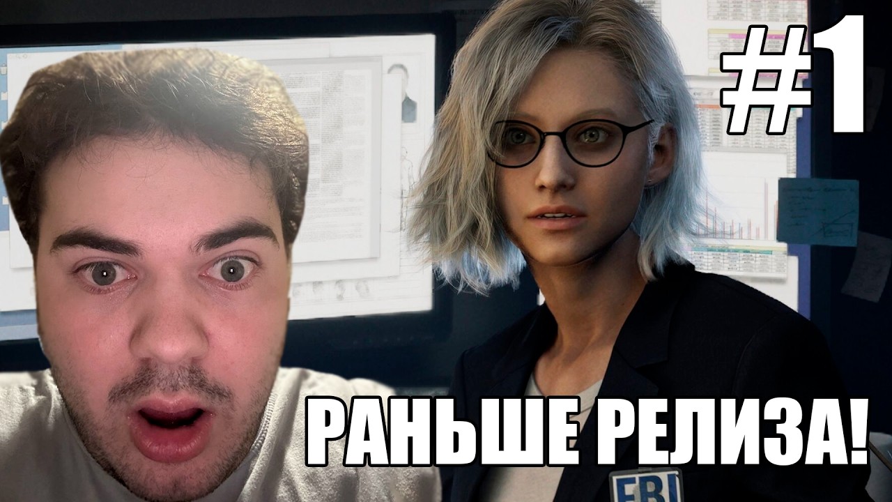 ИГРАЮ В НОВЫЙ РЕЗИК ДО ОФИЦИАЛЬНОГО РЕЛИЗА!