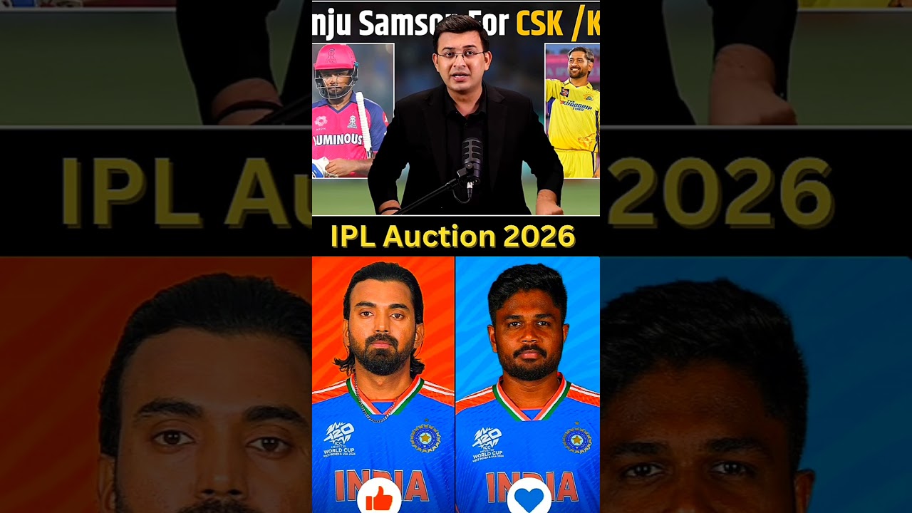 IPL Auction 2026 #cricketnews #sanjusamson #klrahul