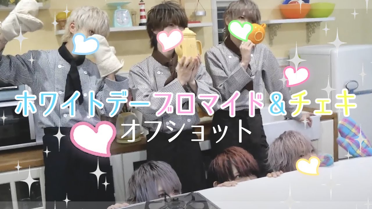 ホワイトデー撮影の裏側