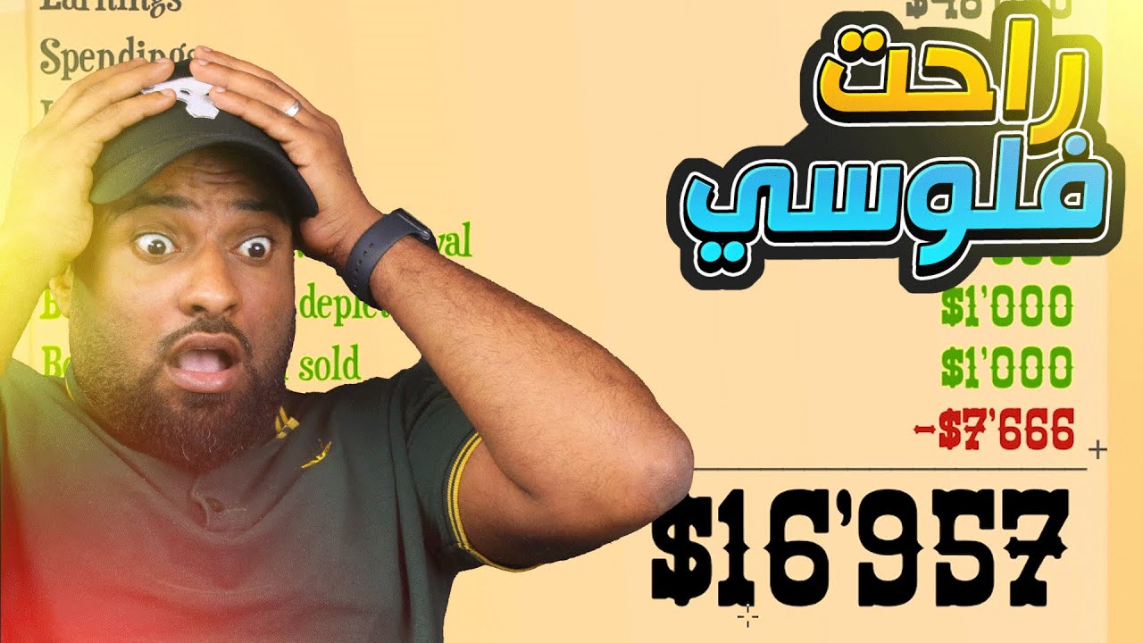 محاكي التنقيب عن النفط طور المحترفين#26: بدت الصعوبة راحت فلوسي 😭 | Turmoil Expert Mode