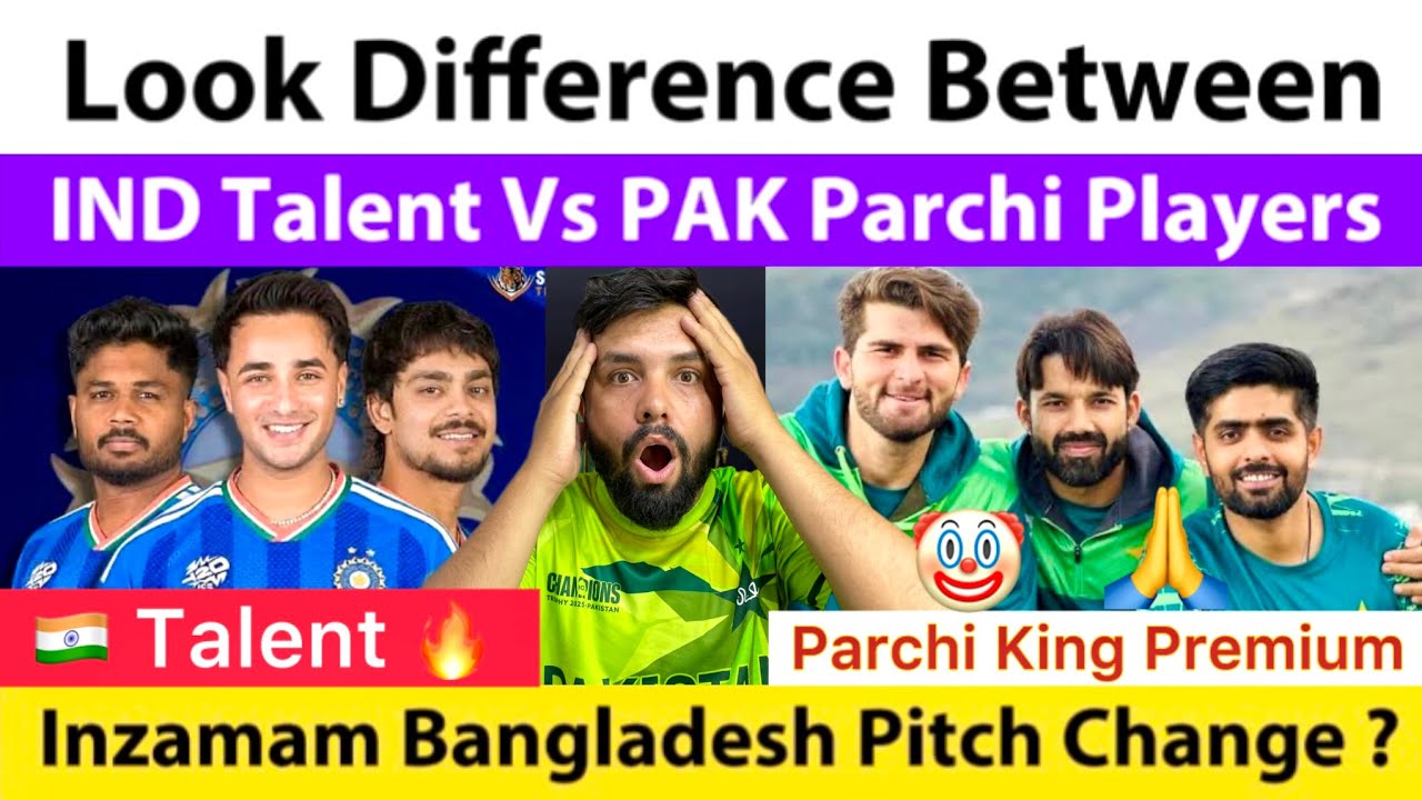 Look Difference Between India Talented & PAK Parchi Players | Inzamam Bangladesh Pitch Change ?